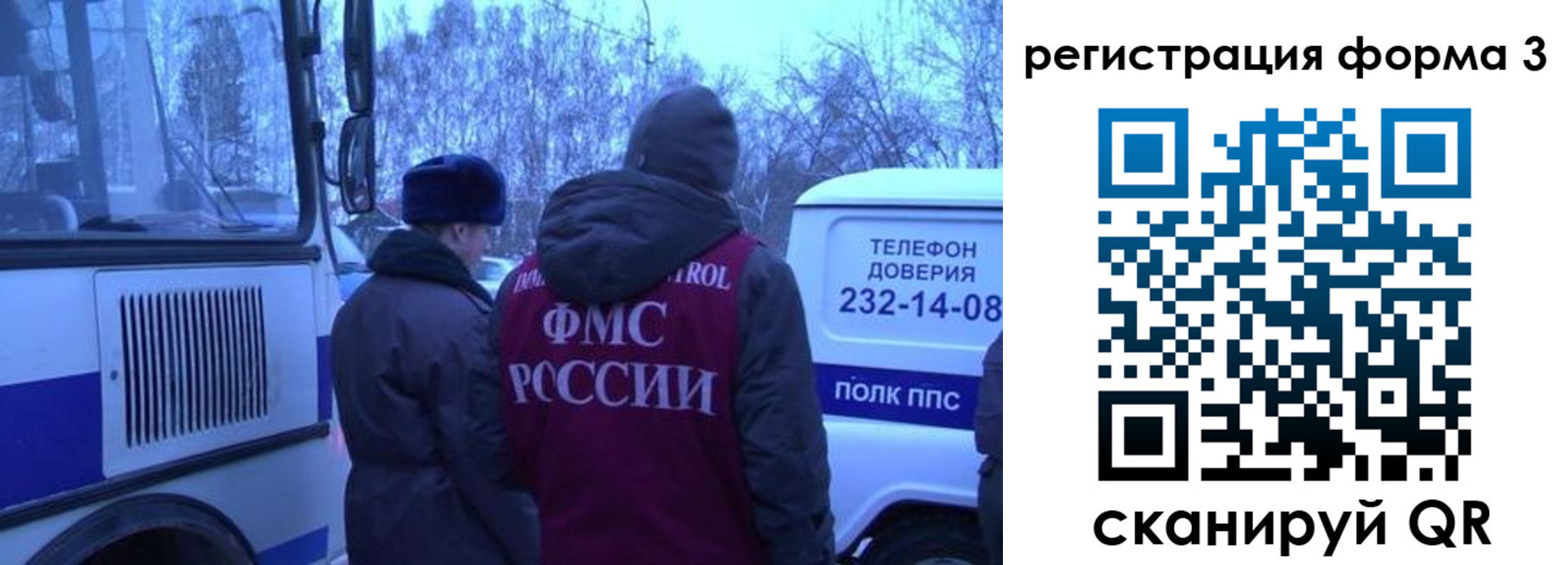 временная регистрация в квартире в Александровске