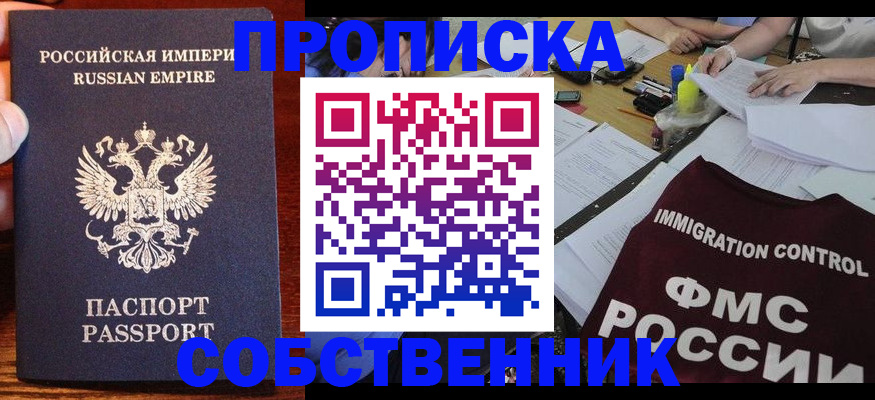 форма 3 в Александровске